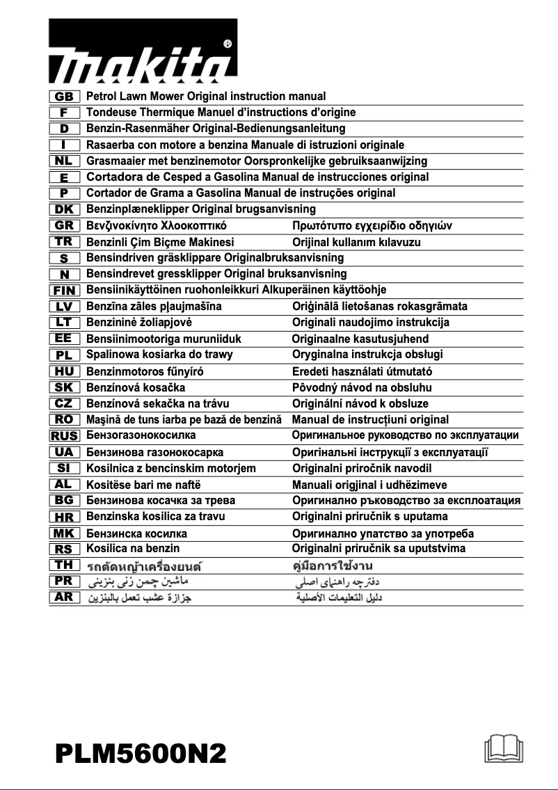 Page 1 de la notice Manuel utilisateur Makita PLM5600N2