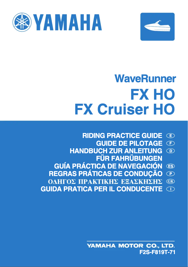 Page 1 de la notice Manuel utilisateur Yamaha WaveRunner FX HO Cruiser (2015)