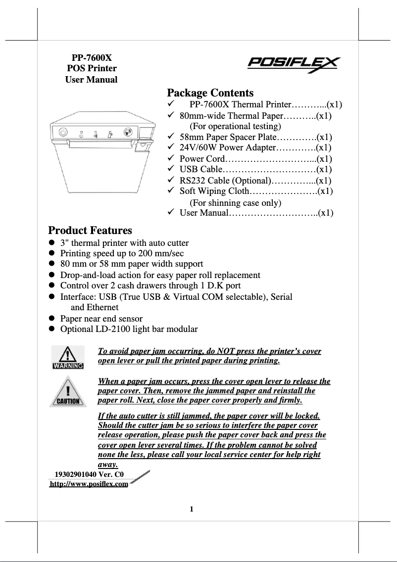 Page 1 de la notice Manuel utilisateur Posiflex AURA PP-7600X