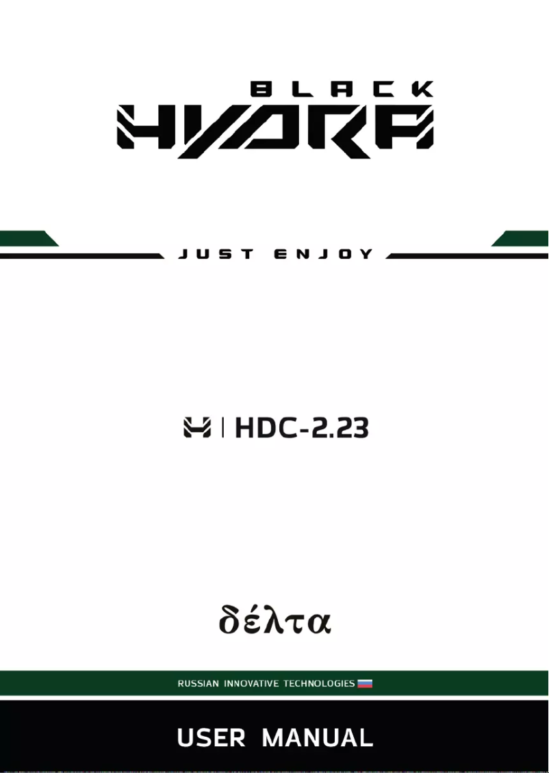 Page 1 de la notice Manuel utilisateur Black Hydra HDC-2.23