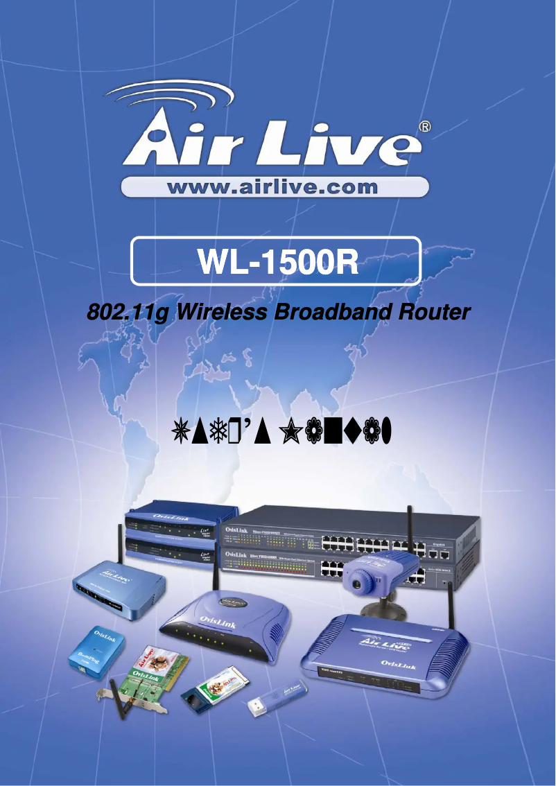 Page 1 de la notice Manuel utilisateur AirLive WL-1500R