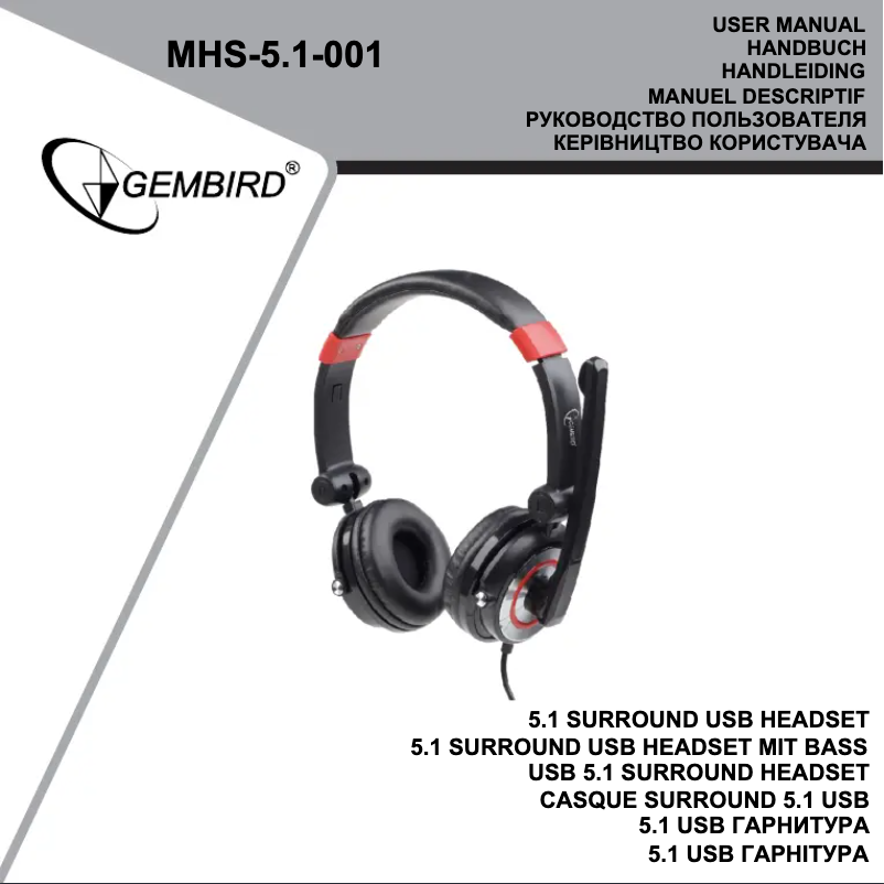 Image de la première page du manuel de l'appareil MHS-5.1-001