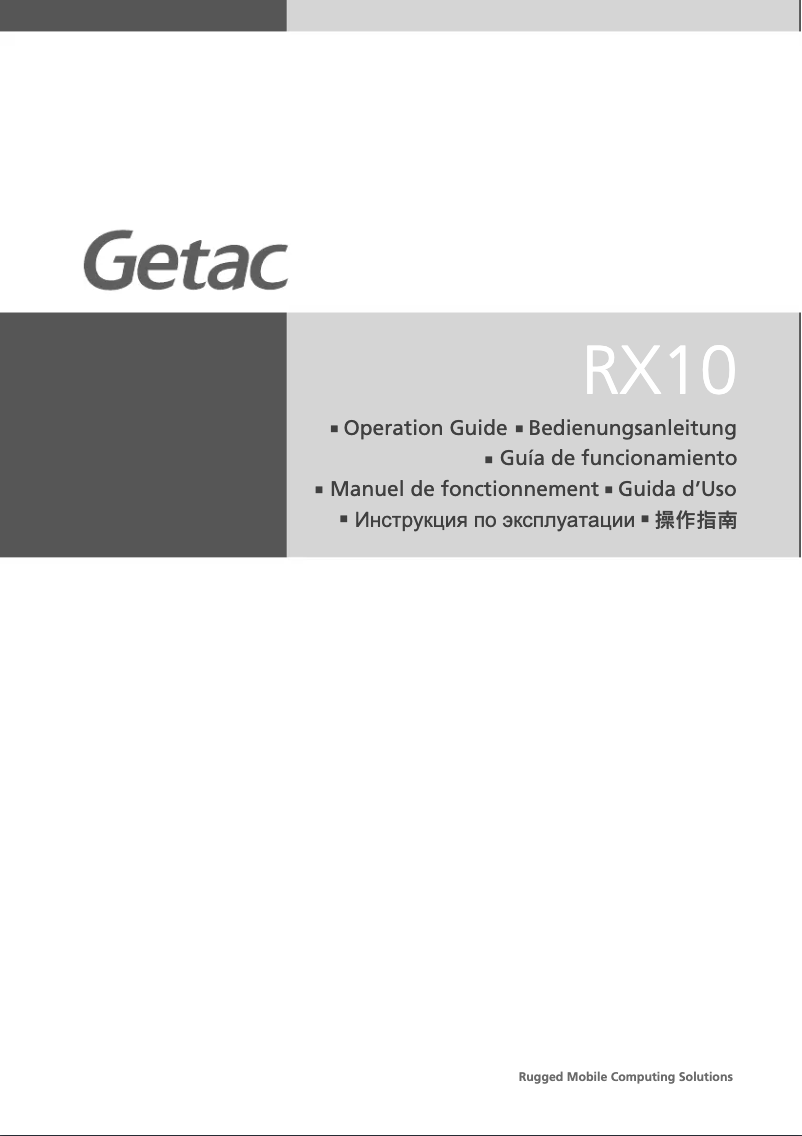 Page n°1 - Guide de démarrage rapide Getac RX10