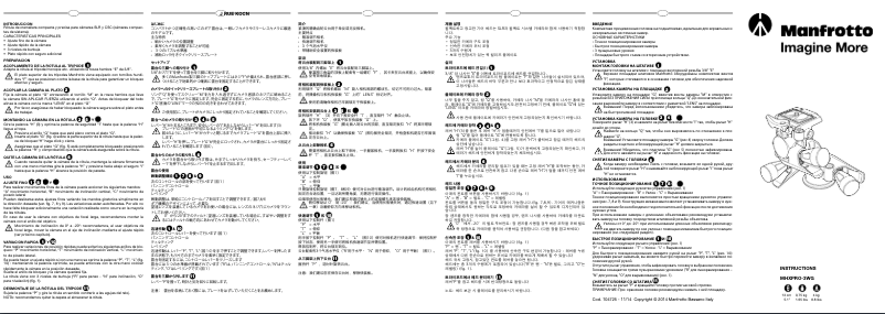 Image de la première page du manuel de l'appareil MHXPRO-3WG