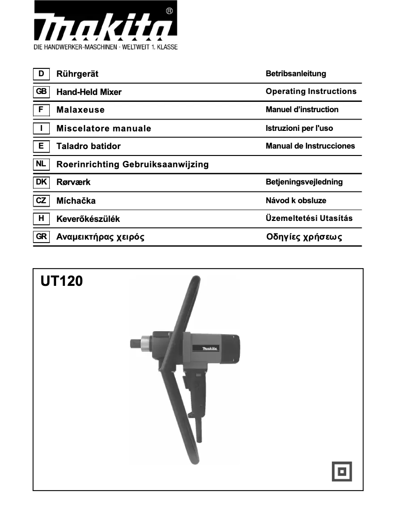 Page n°1 - Manuel utilisateur Makita UT120