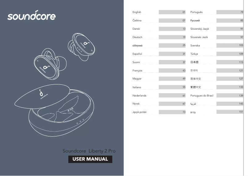Page n°1 - Manuel utilisateur Soundcore Liberty 2 Pro