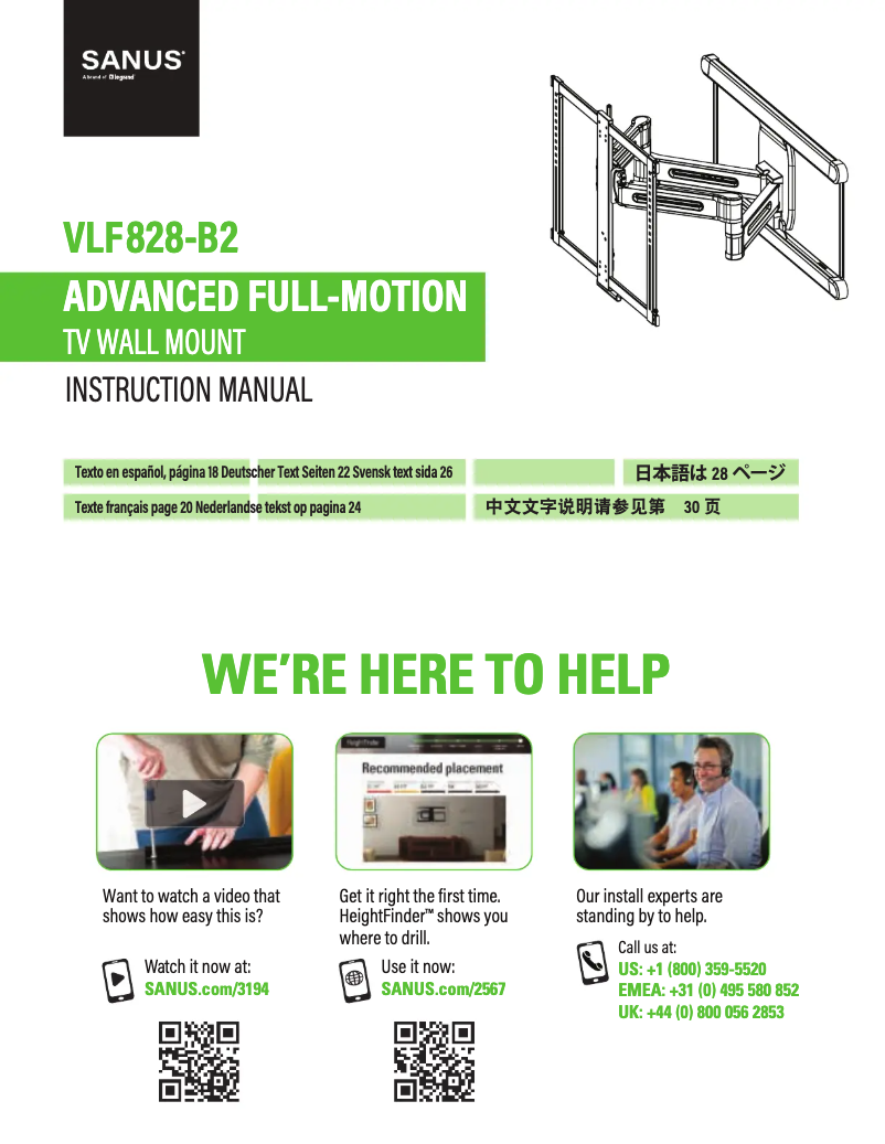 Image de la première page du manuel de l'appareil VLF828