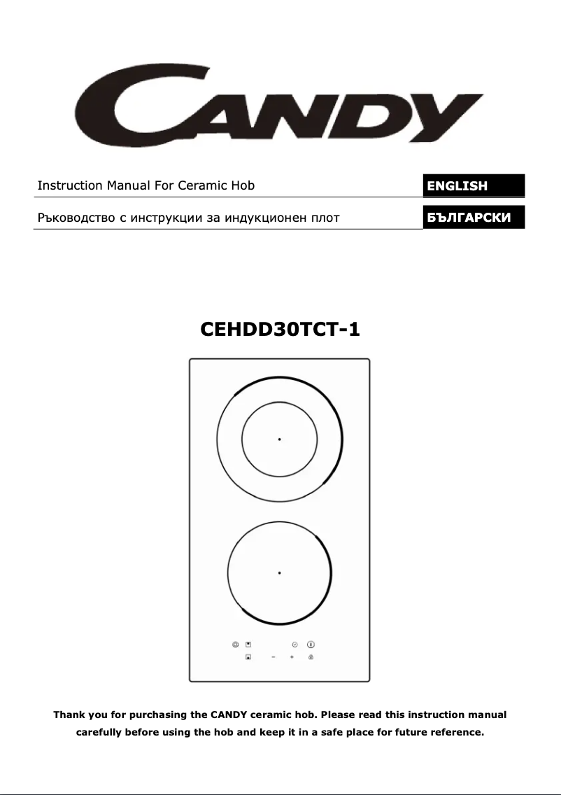 Image de la première page du manuel de l'appareil CEHDD30TCT/1