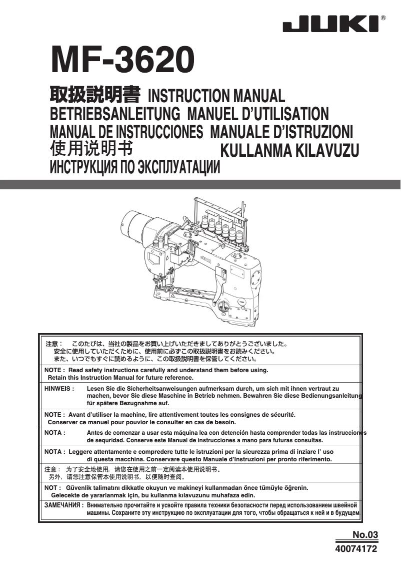 Page 1 de la notice Manuel utilisateur Juki MF-3620