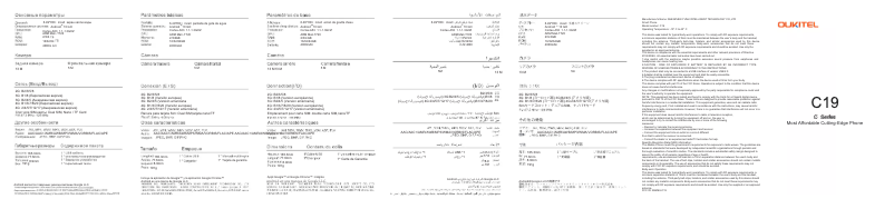 Image de la première page du manuel de l'appareil C19