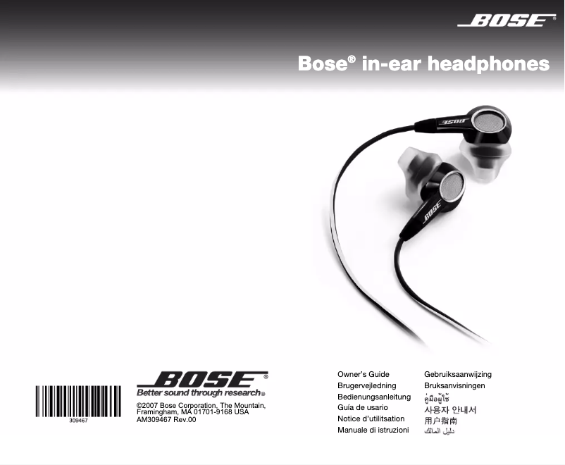 Page 1 de la notice Manuel utilisateur Bose In-ear headphones