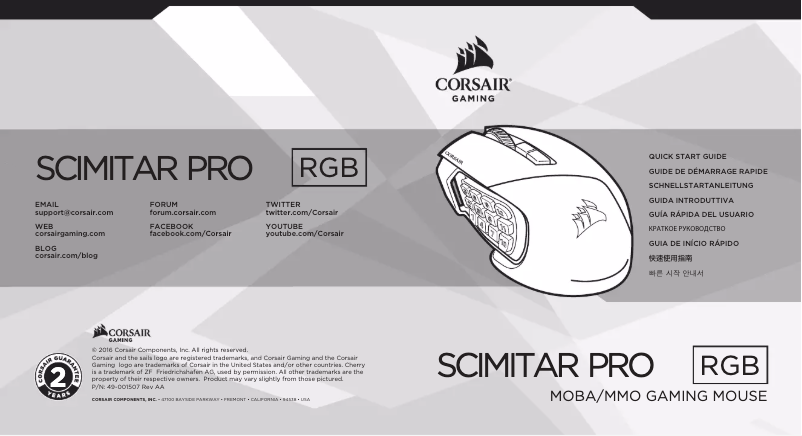Image de la première page du manuel de l'appareil Scimitar PRO RGB