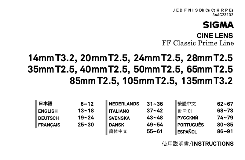 Image de la première page du manuel de l'appareil FF Classic Prime Line