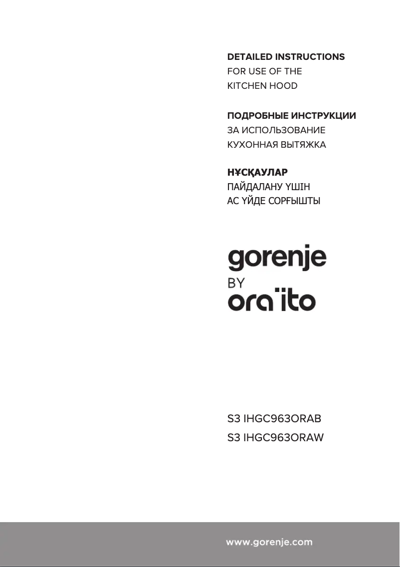 Image de la première page du manuel de l'appareil IHGC963ORA