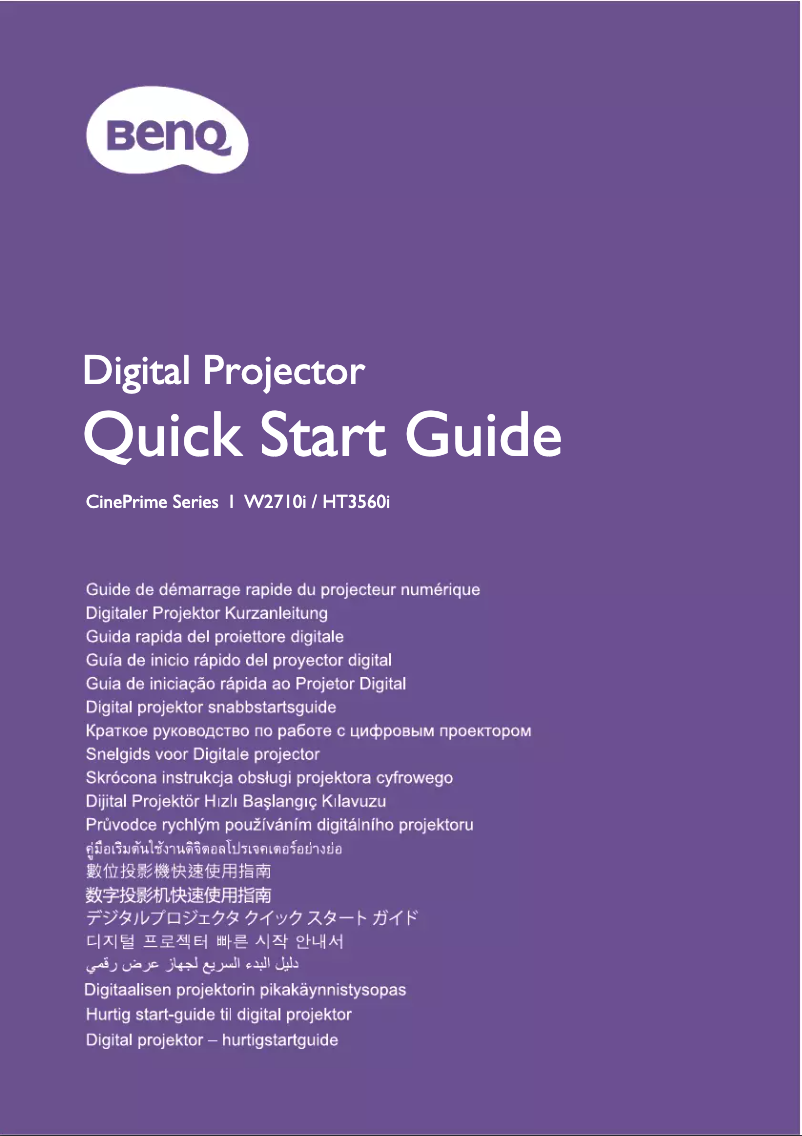 Page 1 de la notice Guide de démarrage rapide BenQ W2710i