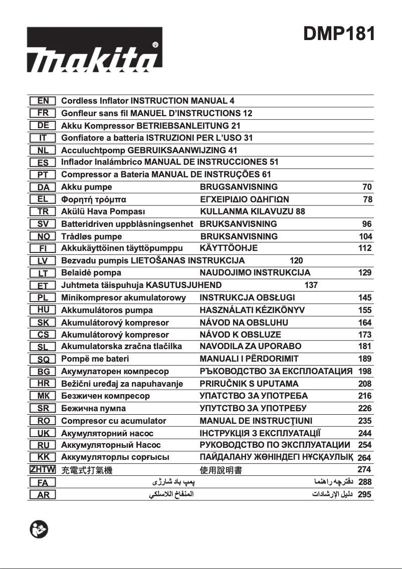 Image de la première page du manuel de l'appareil DMP181Z