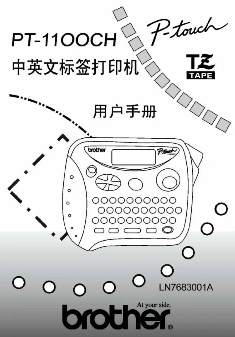 Image de la première page du manuel de l'appareil P-touch PT-1100