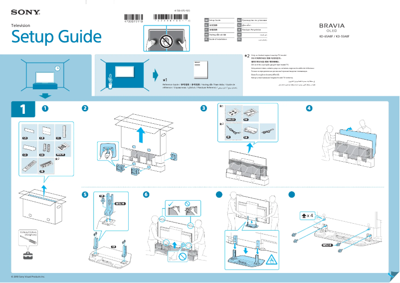 Página 1 del manual Guía de instalación Sony Bravia OLED KD-65A85