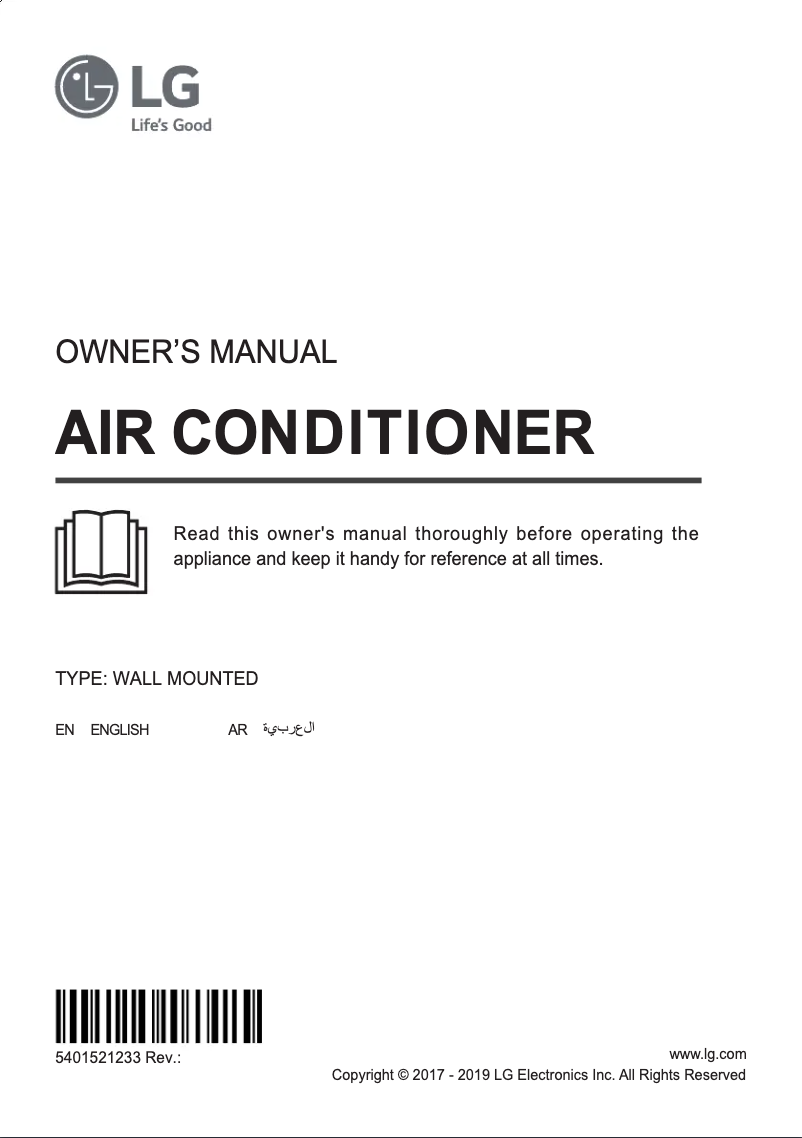 Página 1 del manual Manual de usuario LG S4UQ12JA2ZC