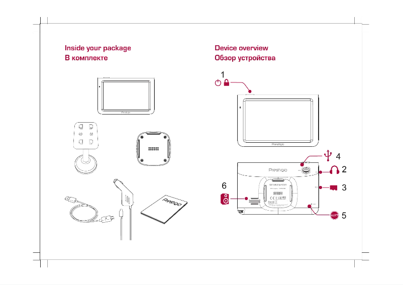 Página 1 del manual Manual de usuario Prestigio GeoVision 5069