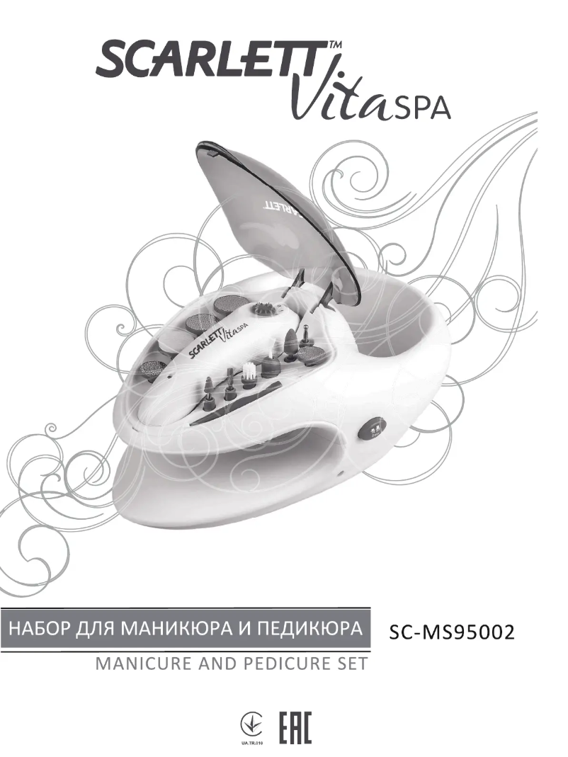 Page 1 de la notice Manuel utilisateur Scarlett Vitaspa SC-MS95002