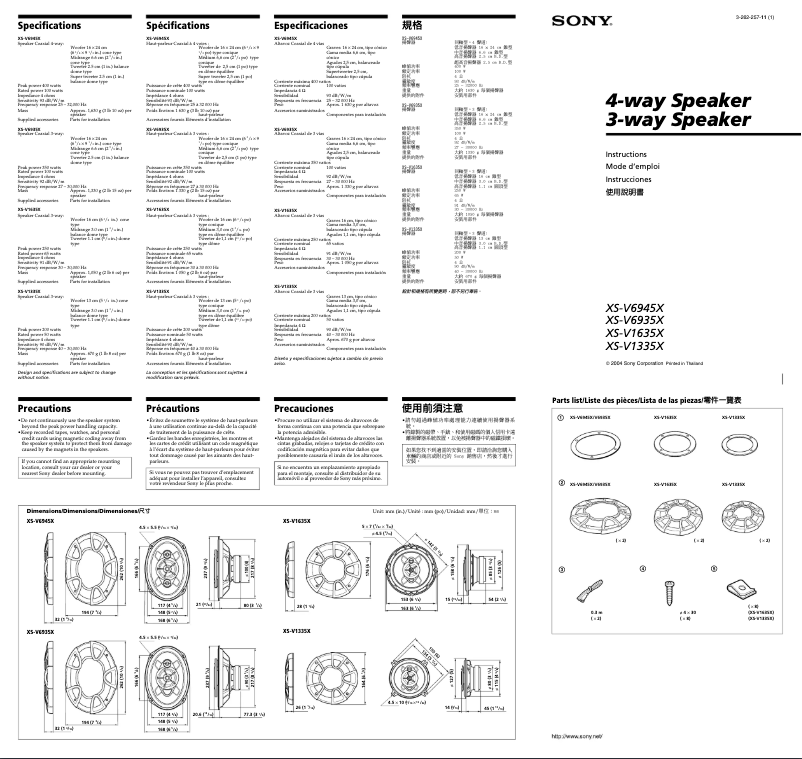 Page 1 de la notice Manuel utilisateur Sony XS-V6935X