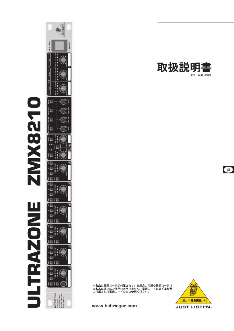 Page n°1 - Manuel utilisateur Behringer Ultrazone ZMX8210