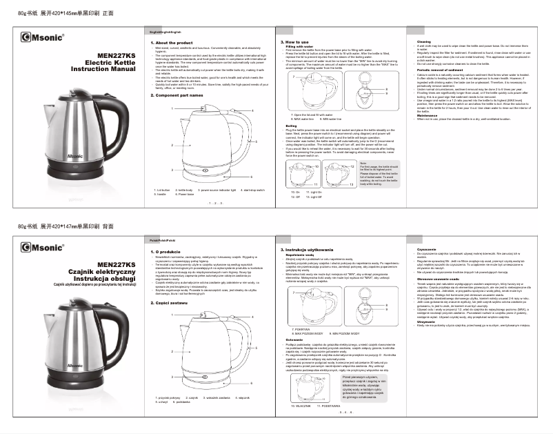 Image de la première page du manuel de l'appareil MEN227KS