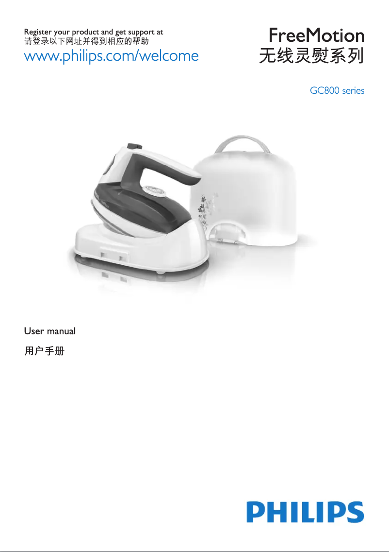 Imagen de la primera página del manual del dispositivo FreeMotion GC820