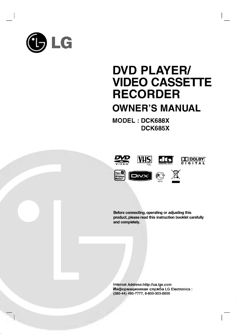 Image de la première page du manuel de l'appareil DCK685X