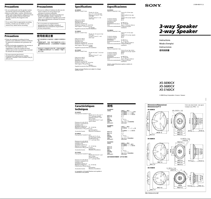 Page n°1 - Manuel utilisateur Sony XS-S680CX