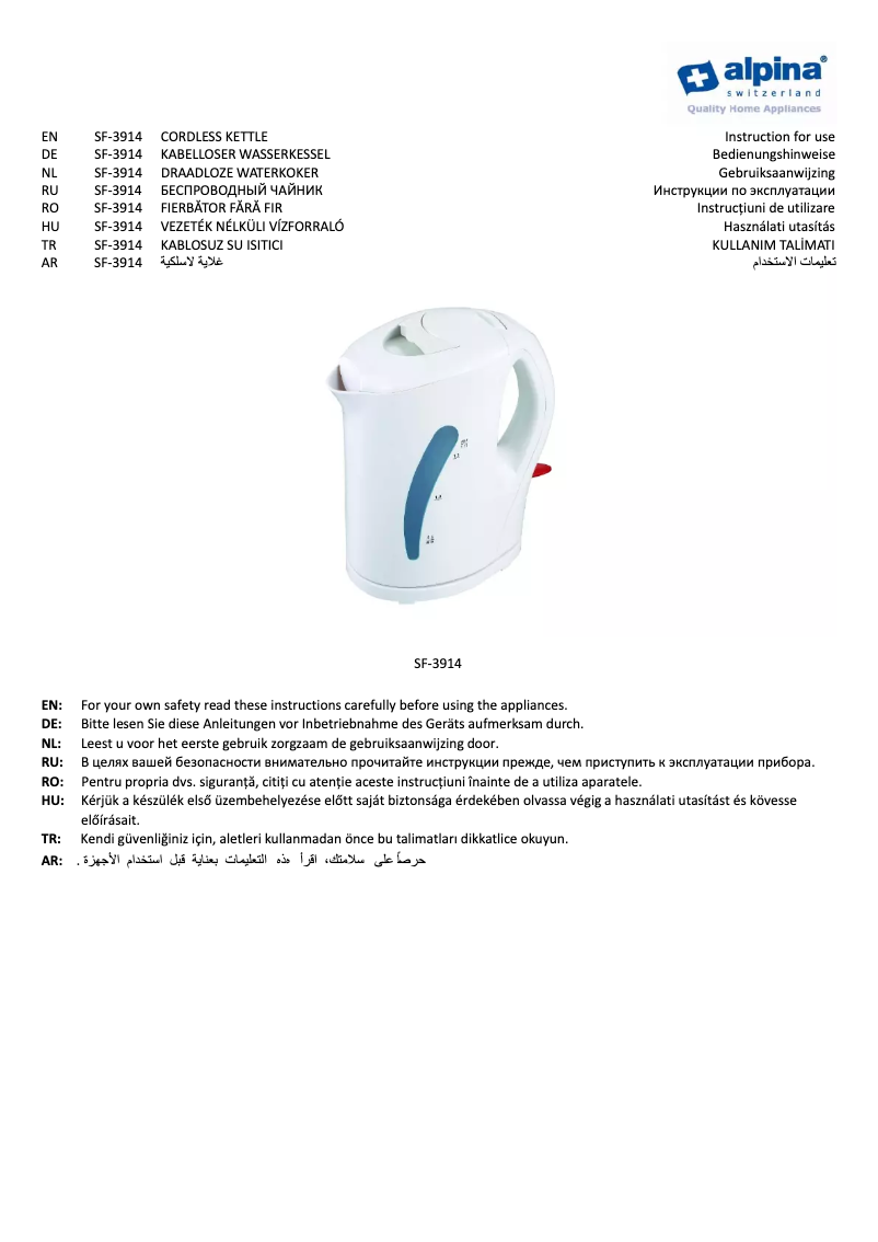 Image de la première page du manuel de l'appareil SF-3914