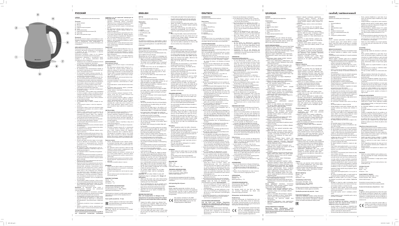 Page 1 de la notice Manuel utilisateur Maxwell MW-1035 W