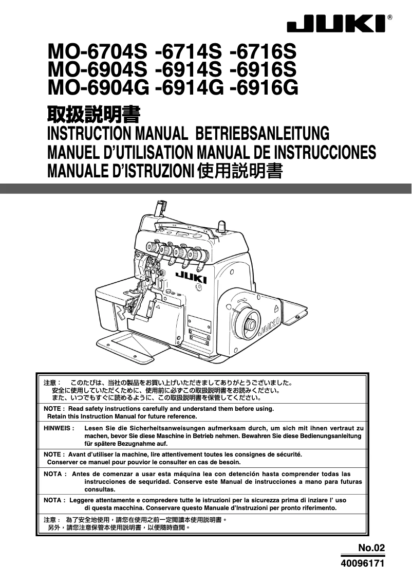 Page n°1 - Manuel utilisateur Juki MO-6900S