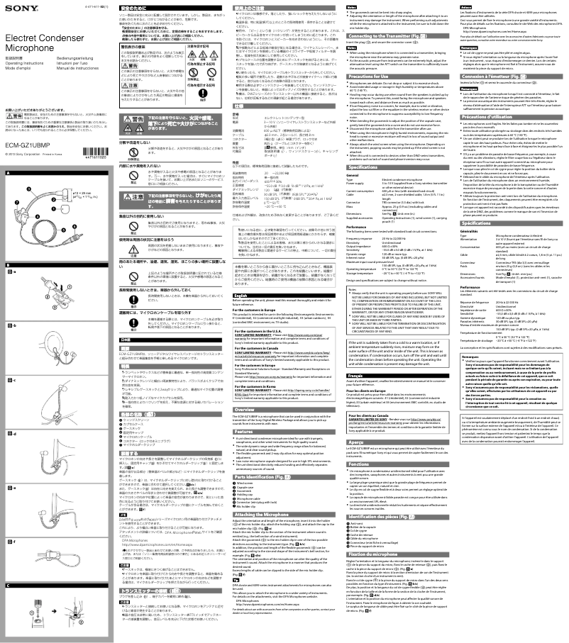 Page n°1 - Manuel utilisateur Sony ECM-GZ1UBMP