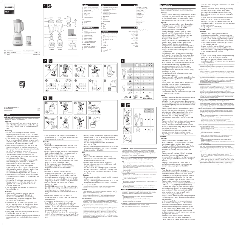 Image de la première page du manuel de l'appareil Series 5000 HR2222