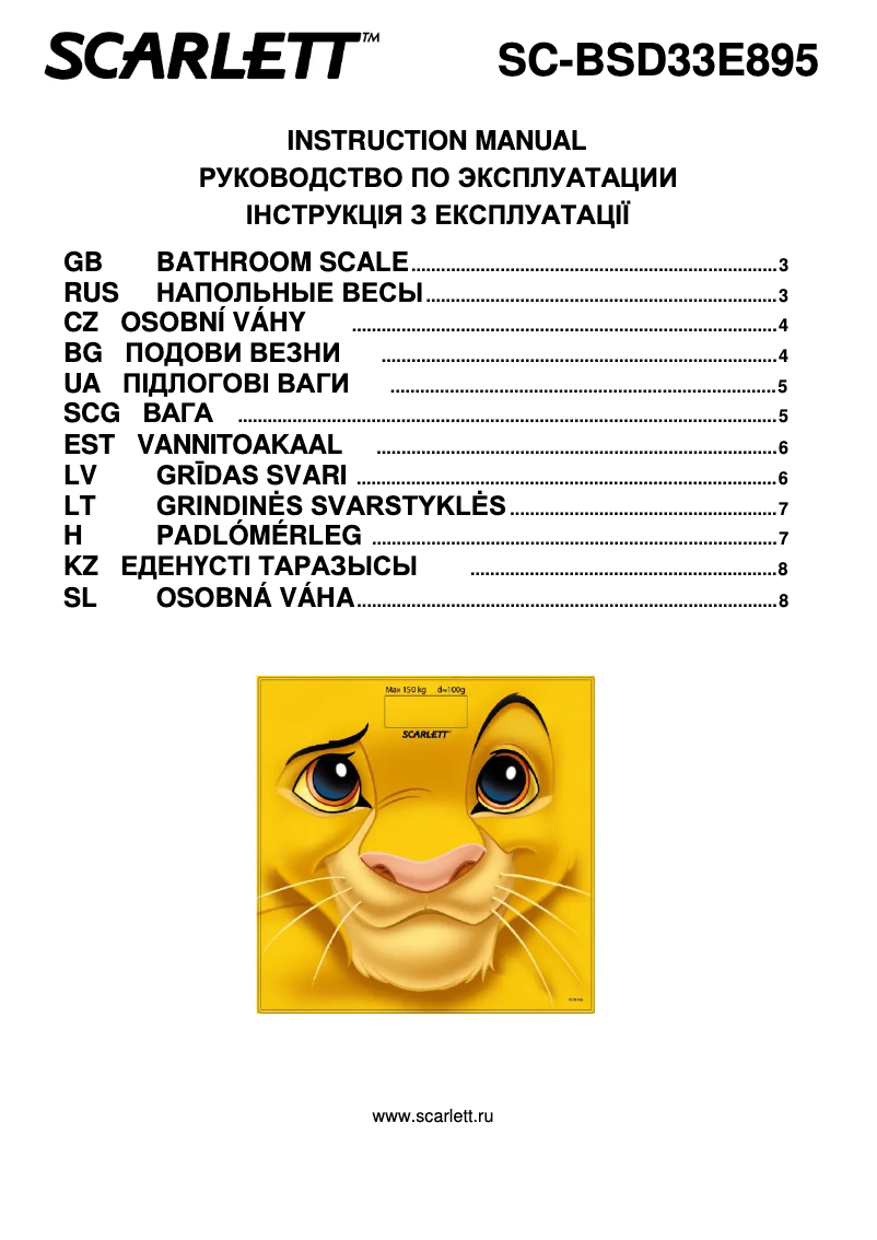Imagen de la primera página del manual del dispositivo SC-BSD33E895