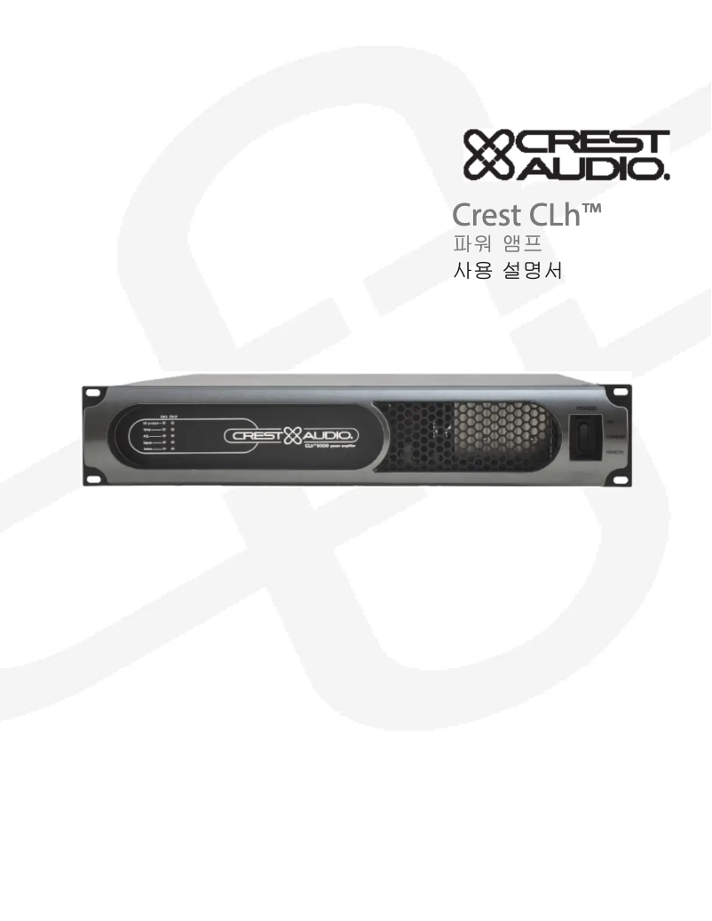 Page n°1 - Manuel utilisateur Crest Audio CLh 5000