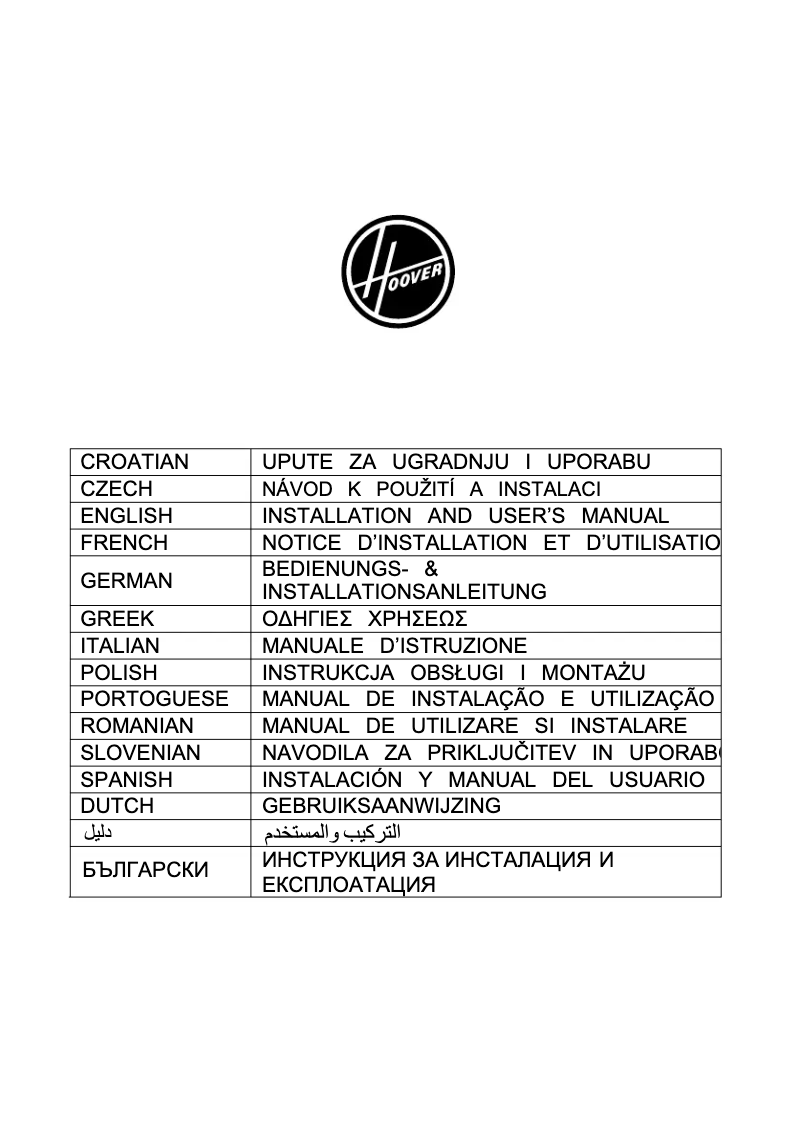 Página 1 del manual Manual de usuario Hoover H-HOOD 300 DECOR HDG9DCK3B