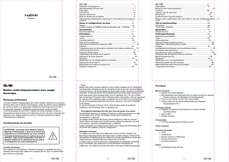 Page n°1 - Manuel utilisateur Crivit IAN 063733