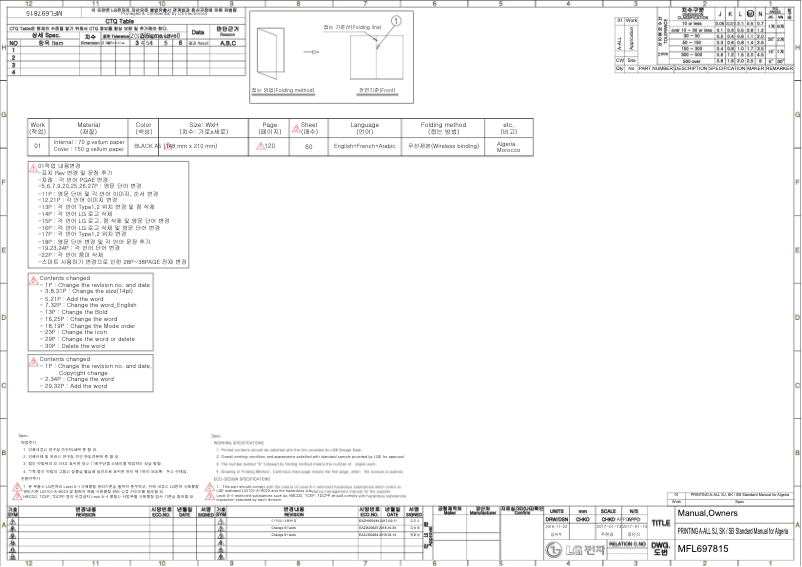 Page 1 de la notice Manuel utilisateur LG S4NW09JA3AD