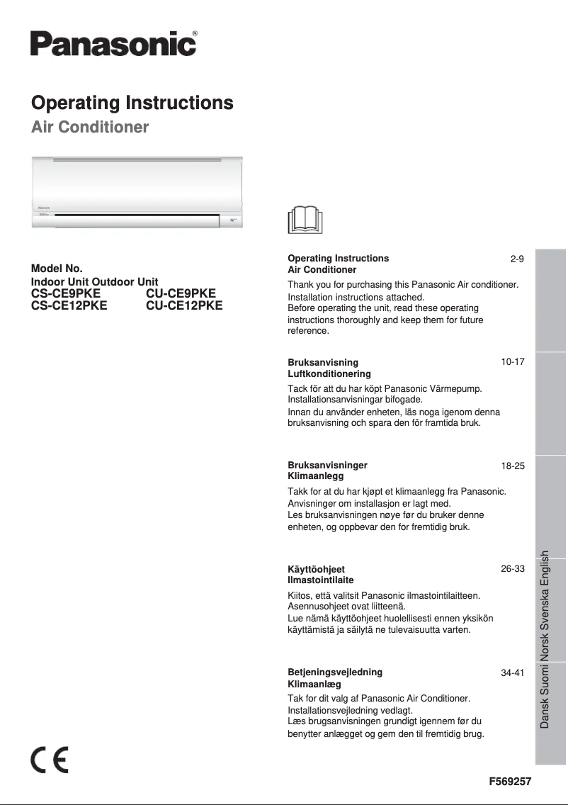 Image de la première page du manuel de l'appareil CU-CE12PKE