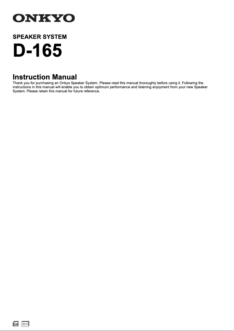 Page n°1 - Manuel utilisateur Onkyo D-165