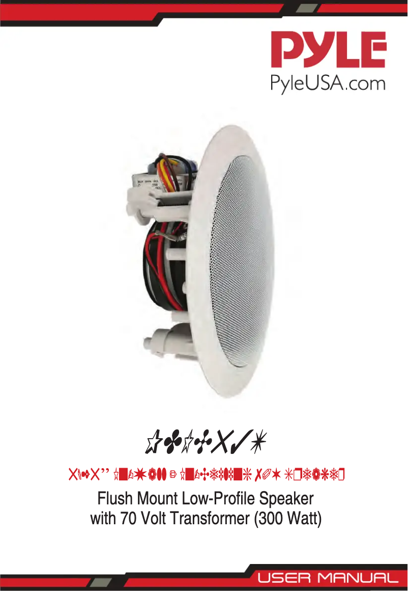 Página 1 del manual Manual de usuario Pyle PDIC53T