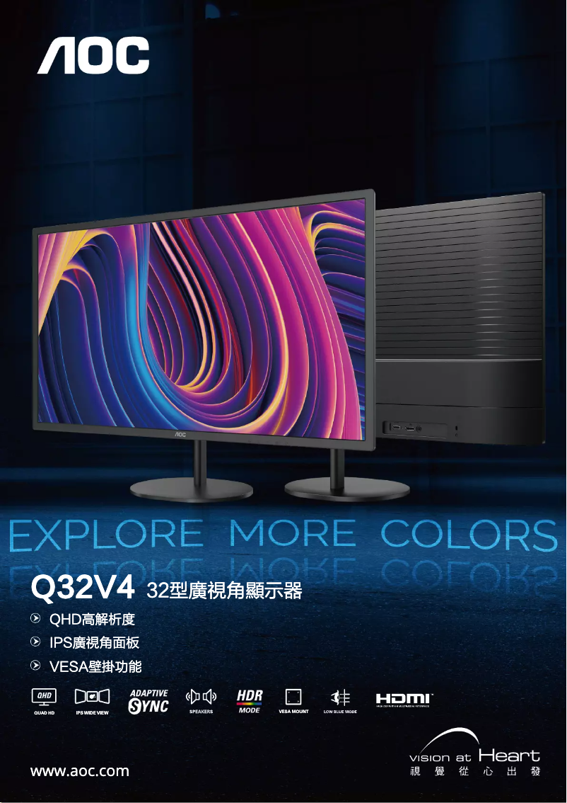 Page 1 de la notice Catalogue AOC Q32V4