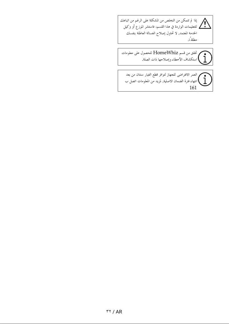 Page 1 de la notice Manuel utilisateur Beko B3WFU501040BCI