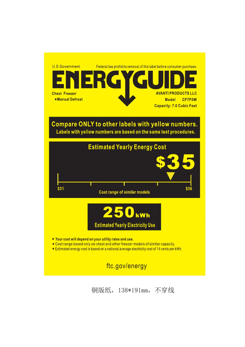 Page 1 de la notice Label énergétique Avanti CF7F0W