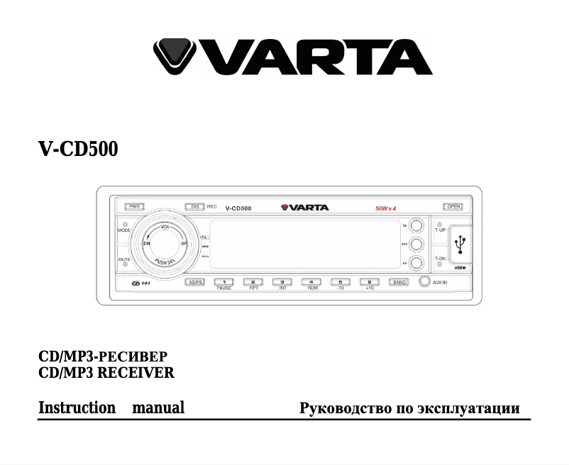 Page 1 de la notice Manuel utilisateur Varta V-CD500