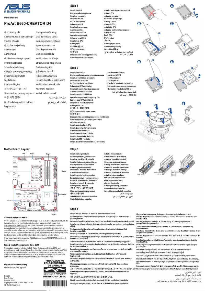 Page 1 de la notice Guide de démarrage rapide Asus ProArt B660-CREATOR D4