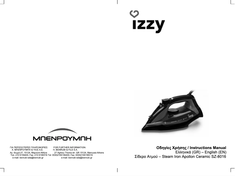Page 1 de la notice Manuel utilisateur Izzy Apollon Ceramic SZ-8016